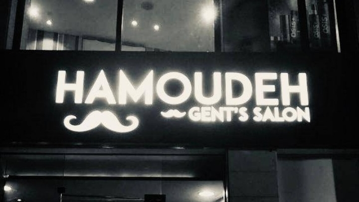 Hamoudeh Gent's Salon illuminated storefront sign at night